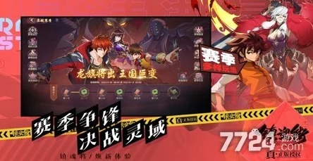 《镇魂街破晓》中曹焱兵最强阵容搭配策略与实战技巧解析