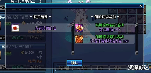 DNF开盒子最佳时机揭秘：何时开启能获最大收益？