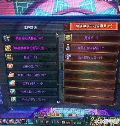 DNF开盒子最佳时机揭秘：何时开启能获最大收益？
