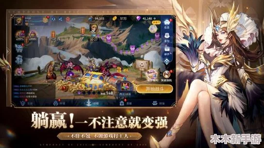 幻世与冒险公测盛启：探索未知世界，解锁专属福利活动全览