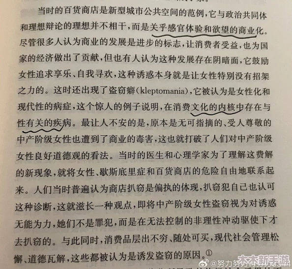 羞辱调教扒开女仆：探讨在特定情境下权力与服从的复杂关系，以及其对角色心理的影响和表现形式
