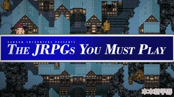 2024年必玩日式剧情RPG精选：热门与新兴佳作全面盘点，沉浸式冒险等你探索！