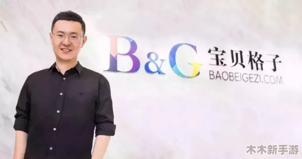 揭秘职场历程：宝贝是这里对吗总裁如何逆袭成为职场领袖