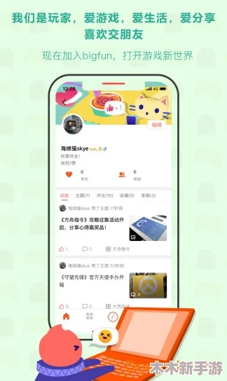 98堂最新网名2022 fun：为你提供创意十足的网络昵称，助你在社交平台上脱颖而出，展现个性魅力