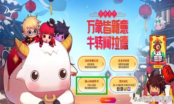 《地下城与勇士》中：剑魂VS修罗，谁才是玩家首选的强力角色？