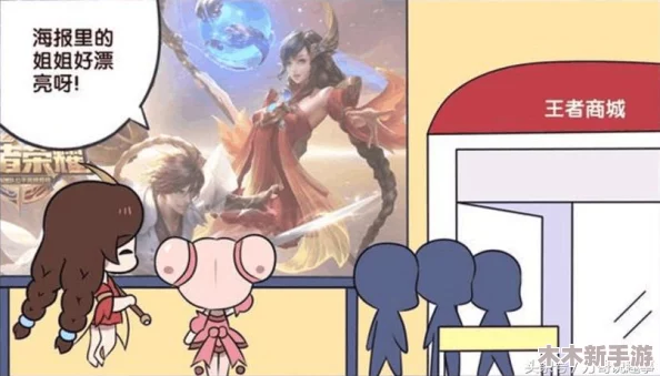 “大乔翻白眼流口水流眼泪漫画：看她搞笑反应引发的欢乐时刻与网友热评”