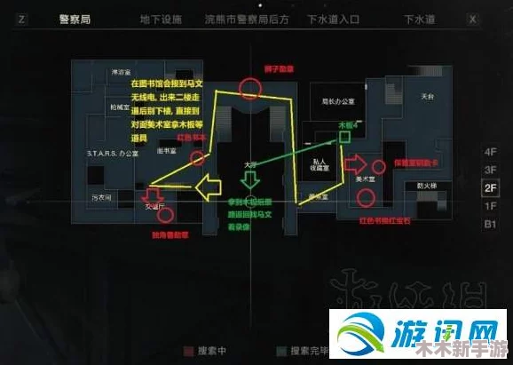 《寂静岭2重制版》详尽图文流程：全物品收集与深度解谜策略指南