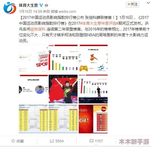 打扑克激烈运动：从牌桌竞技揭示心理博弈的深层逻辑与策略分析