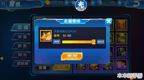 2024年星魂之巅独家兑换码大放送，最新福利限时抢领！
