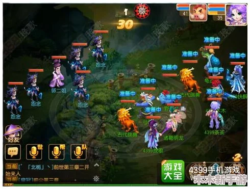 《梦幻西游手游》大唐官府顶级装备搭配策略与实战应用指南