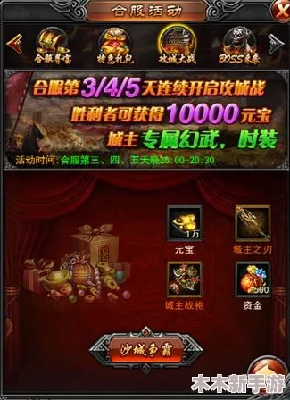 探索战神殿：详尽指南带你玩转寻宝之旅的每一步策略与技巧