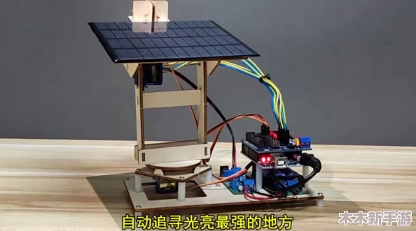 《七日世界》生存必备：详尽太阳能发电机DIY制作步骤与高效能提升技巧攻略