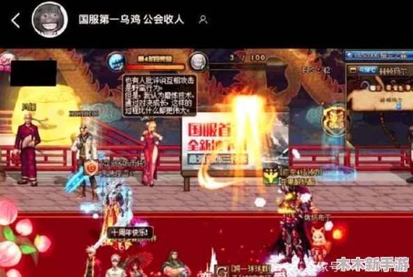 探寻DNF中自恋狂玩家的归属地：揭秘其所在神秘公会之名