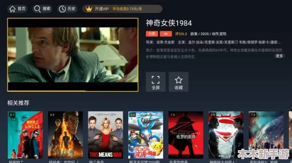 EEUSS影院WWW影音先锋：畅享最新大片与经典影视的完美结合，尽在指尖体验！