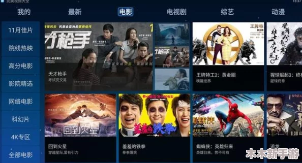 EEUSS影院WWW影音先锋：畅享最新大片与经典影视的完美结合，尽在指尖体验！