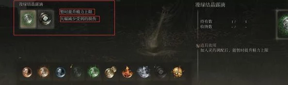 艾尔登法环力敏流派终极选择：探寻最强印记搭配策略