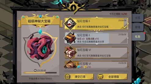 怪物猎人2G公会点数高效累积：揭秘哪些任务最赚点数攻略