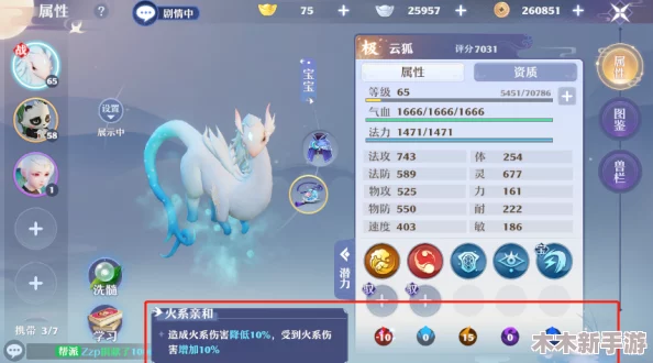 触手公交车下载：一款结合奇幻元素与现实交通的创新应用，带你体验前所未有的出行方式
