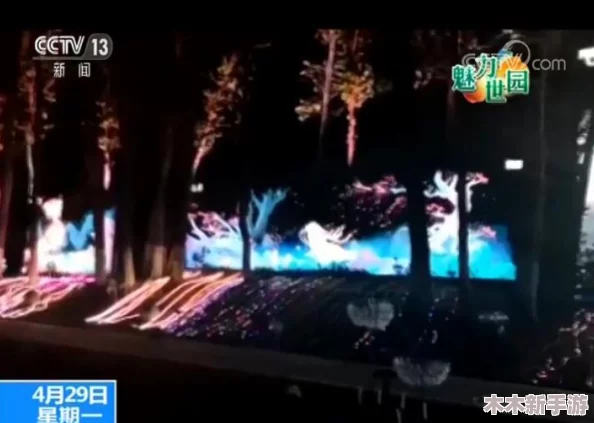 触手公交车下载：一款结合奇幻元素与现实交通的创新应用，带你体验前所未有的出行方式
