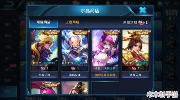 《王者荣耀》艾琳限时返场活动全面公告：获取方式、皮肤细节一网打尽