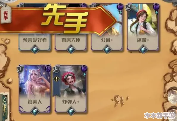 狼人对决：精研主母套牌搭配策略，全面解析制胜攻略细节
