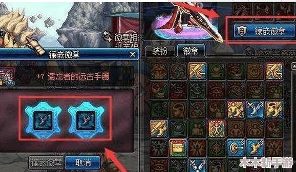 DNF时装分解攻略：探索性价比最高的便宜时装选择