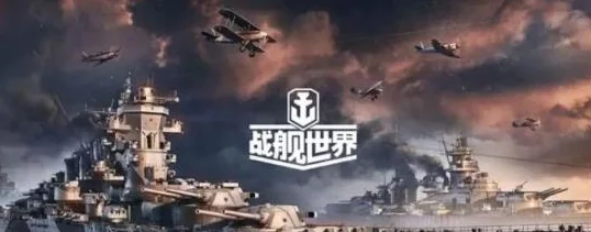 《战争雷霆》中：战列舰VS重巡洋舰，哪个更速刷金币收益高？