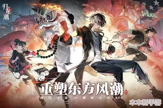 归龙潮1.1版本卡池角色全揭秘：新英雄登场，技能与背景信息一网打尽