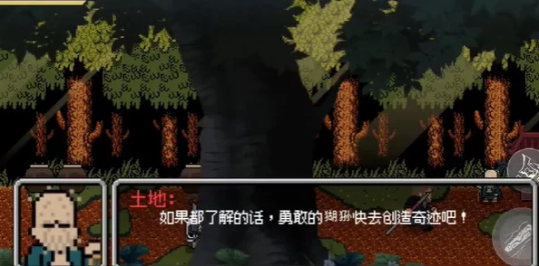 黑神话悟空经典像素复刻版下载指南与完整版资源链接分享