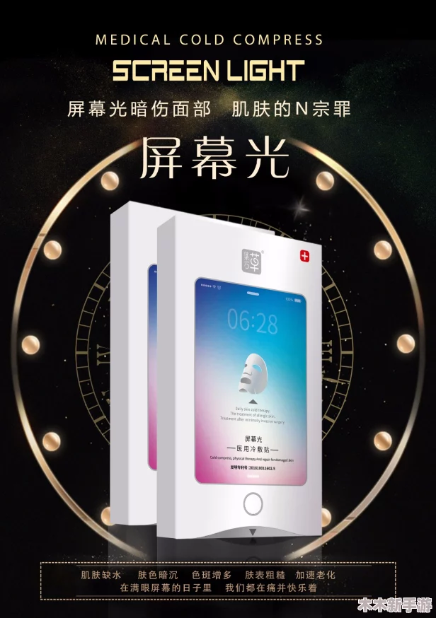 探讨美国一边上面膜一边下面可以用手机或干其他事的可能性