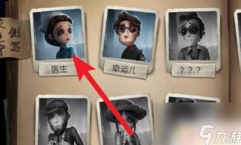 掌握第五人格：如何添加个性化表情动作与角色动作修改高阶技巧