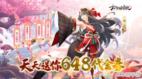 《太古妖皇诀》光速冲级秘籍：老司机亲授，小白也能轻松驾驭满级之路！