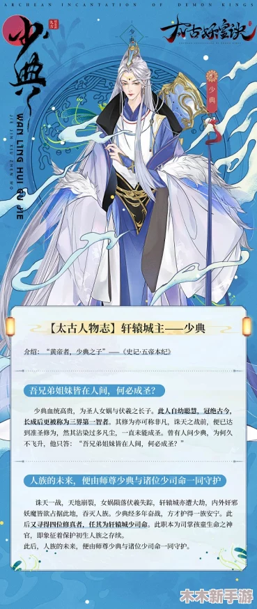 《太古妖皇诀》光速冲级秘籍：老司机亲授，小白也能轻松驾驭满级之路！