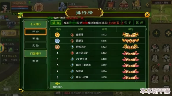 热血江湖四转邪刀流派大比拼：哪一款是你闯荡江湖的最佳利器？