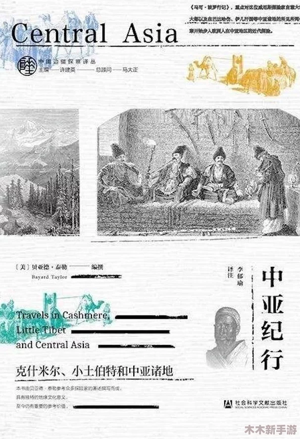 亚洲人和欧洲人谁先进化的？科学研究揭示出惊人真相
