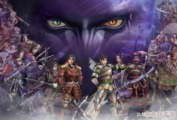 无双大蛇魔王再临：极限生存挑战，智慧与勇气并蓄的终极试炼