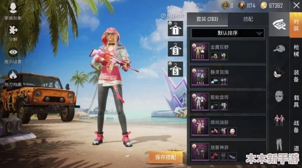 《和平精英》零氪攻略：如何巧妙获取免费炫酷车皮肤技巧大放送！
