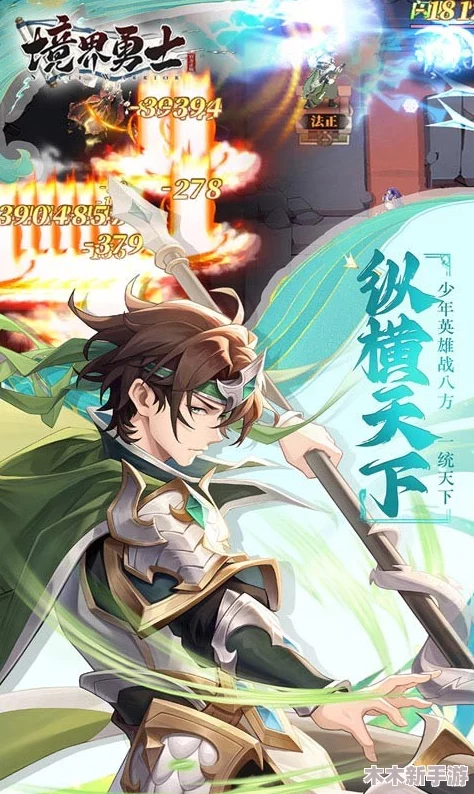 境界之巅：勇士武将实力排行TOP榜，T0级神将独家推荐解析