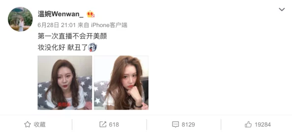 黄色视频在哪看？网友热议：这个问题真是让人感到好奇，大家都在寻找合适的平台！