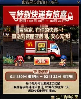 光遇2024时装盛典：全方位指南解锁时尚代币高效获取途径
