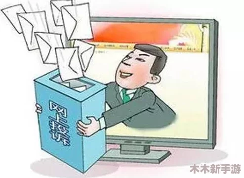 51朝阳群众爆料吃瓜网最新：热议明星绯闻与社会热点事件引发广泛关注