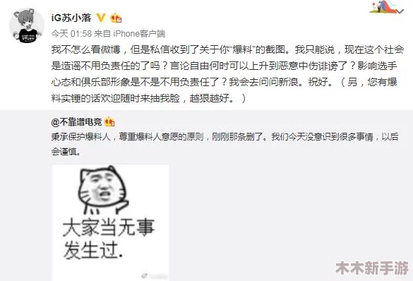 51朝阳群众爆料吃瓜网最新：热议明星绯闻与社会热点事件引发广泛关注