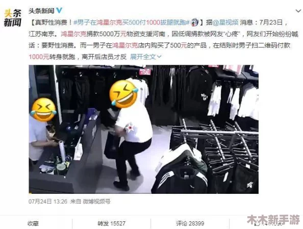 欧美ZoZ0人与物物动：网友热议这一现象，认为其反映了现代社会的独特互动方式与文化碰撞，引发广泛讨论