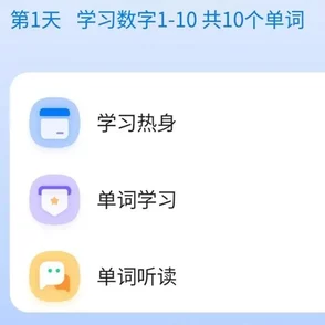 国外黄冈软件：提升学习效率的智能工具，助力学生轻松掌握知识与技能