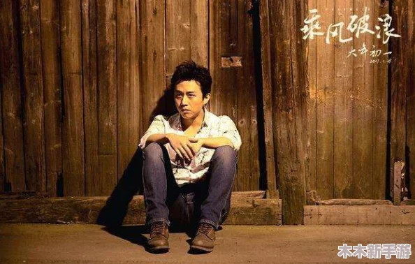 小婕子太紧了进不去在线观看，网友纷纷表示：这部影片的情节真是让人意想不到，期待后续发展！