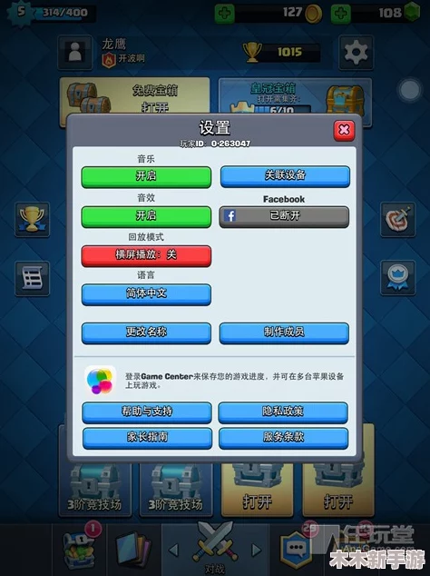 xdevios中文官方版：全新功能与使用技巧，助你轻松掌握设备管理！