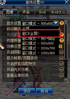DNF游戏内截屏快捷键揭秘：轻松掌握截图方法，记录你的战斗瞬间