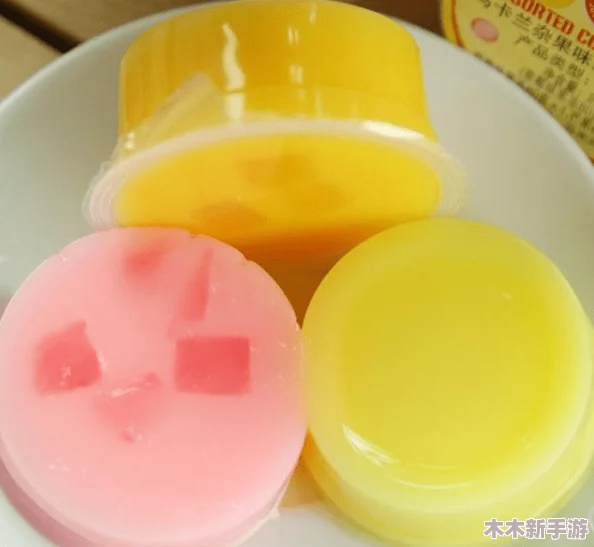 果冻传染煤片：网友热议“这是什么奇怪的组合？果冻和煤片能有什么关系？”引发众多讨论与猜测！