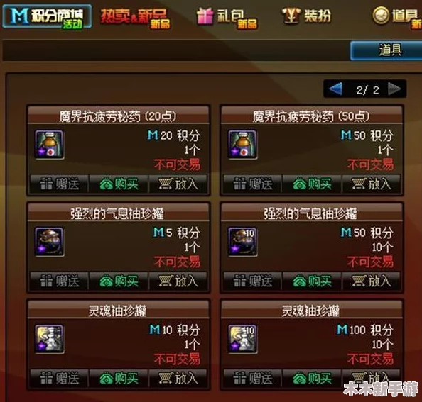 地下城与勇士》强化攻略：揭秘哪些装备升级能显著提升角色攻击力？
