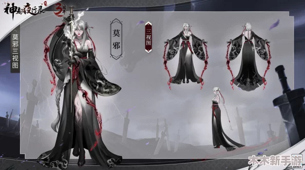 《神都夜行录》震撼预告：SSR级强力妖灵“莫邪”即将惊艳登场，改写夜行之章！